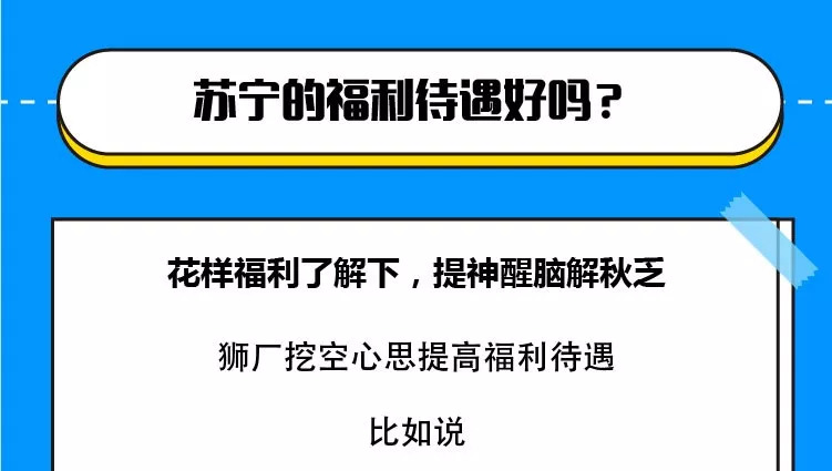 500强招聘2人,500强企业2019年招聘应届毕业生