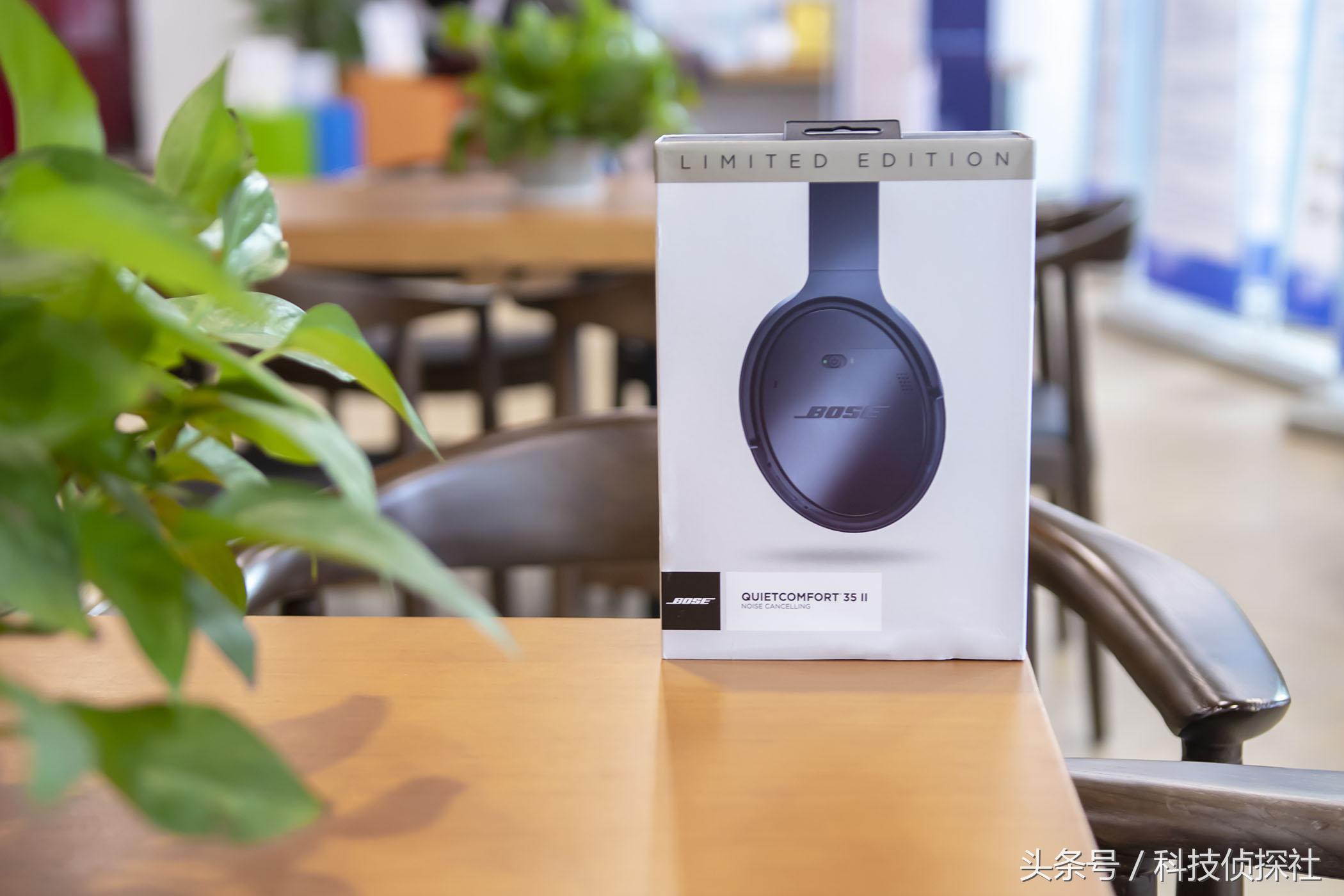 呼之欲出的高级感,boseqc35二代体验感受