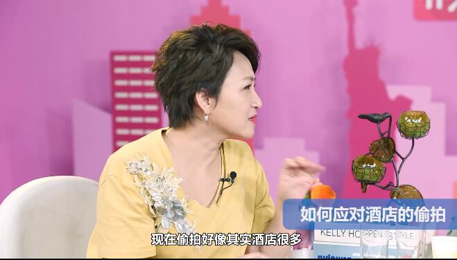 住宾馆的防身小技巧,住酒店防身妙招