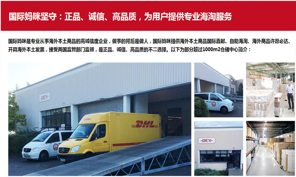 德宝爱他美和澳版爱他美哪个好,德版爱他美奶粉推荐