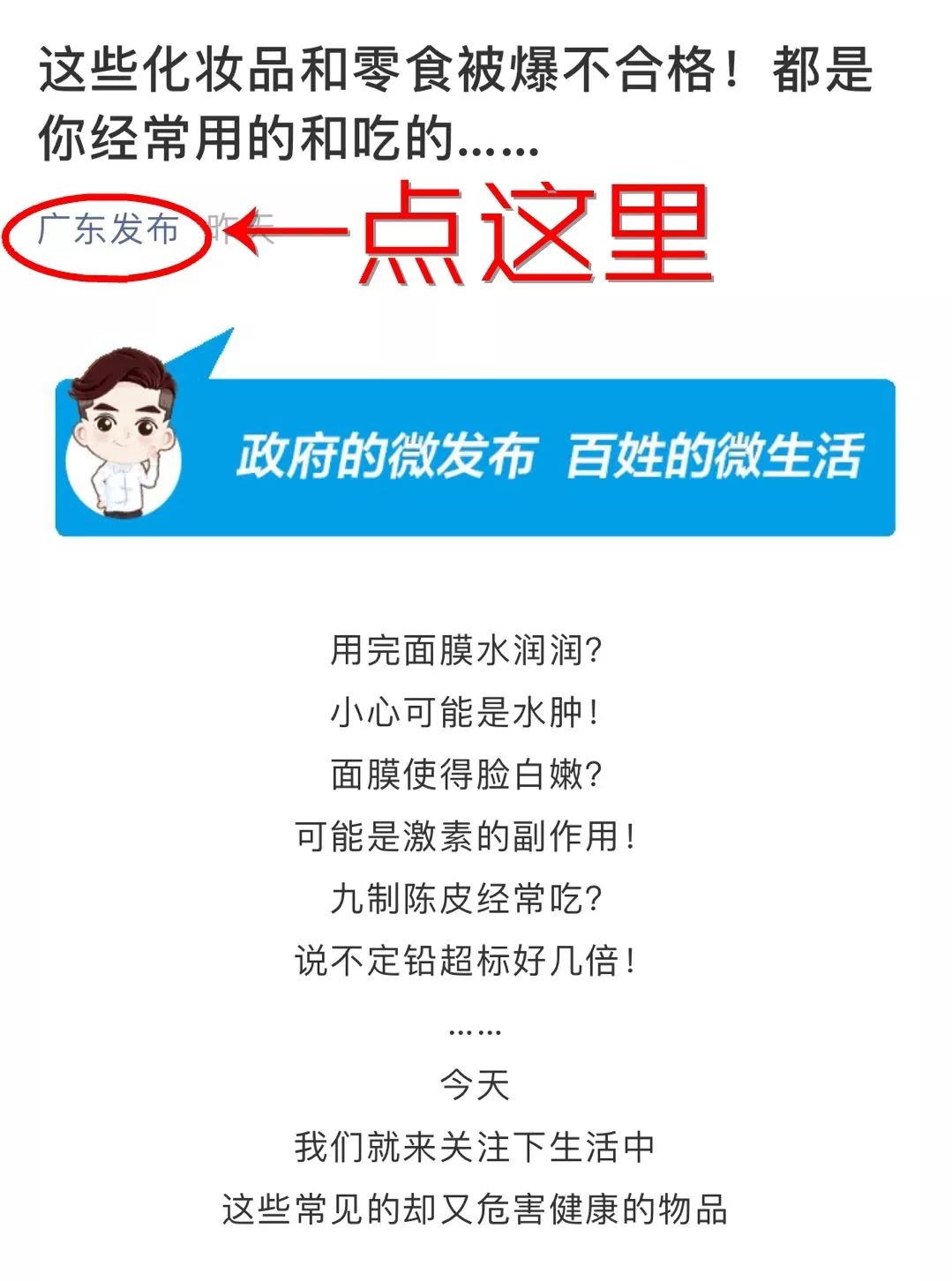 广州申请了公租房然后出租,广州市2023年申请公租房条件