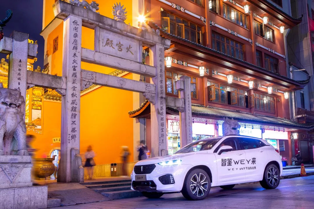 weyvv7混动,weyvv72021款