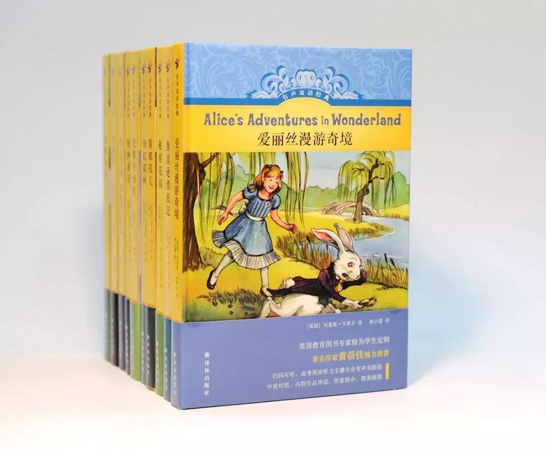 钢铁是怎样炼成的译林名著有声版,有声版译林名著