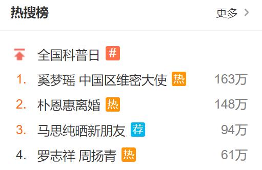 想要锦鲤奚梦瑶的好运和颜值，先在脸上下功夫4款人气美容仪推荐
