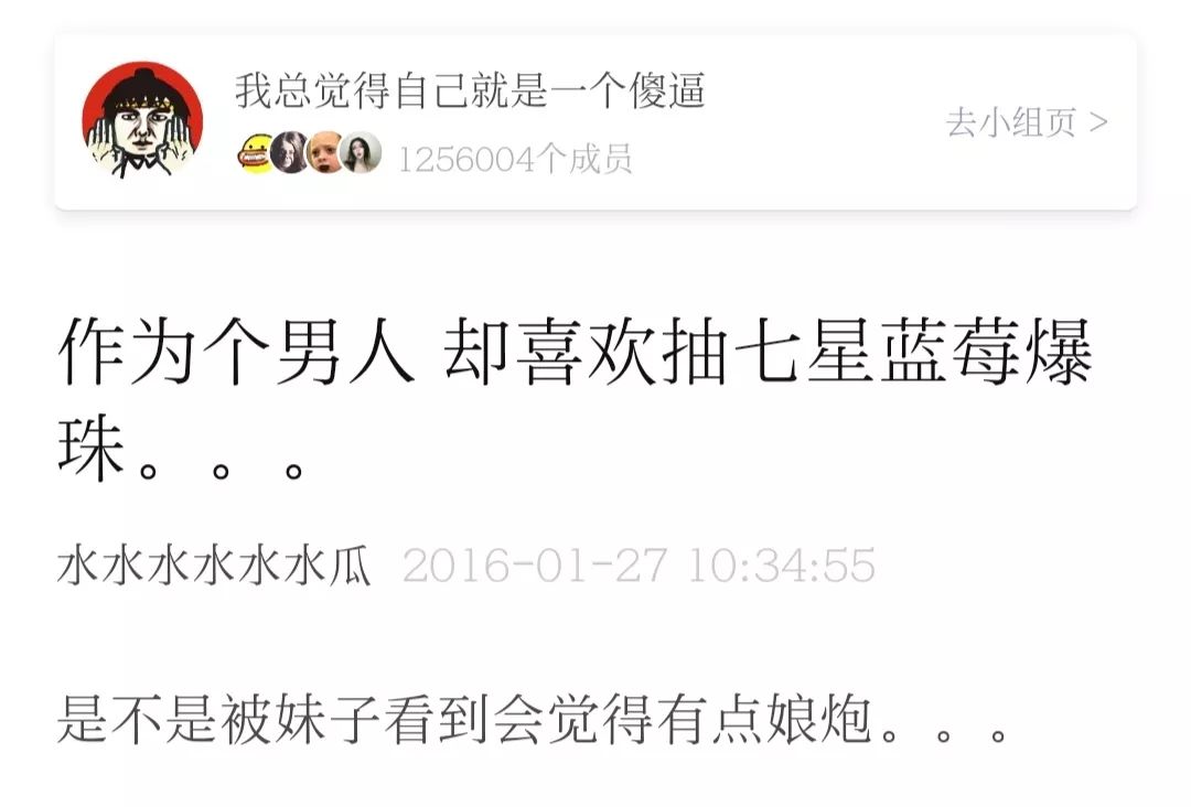 抽烟的鄙视链,中国青年吸烟率