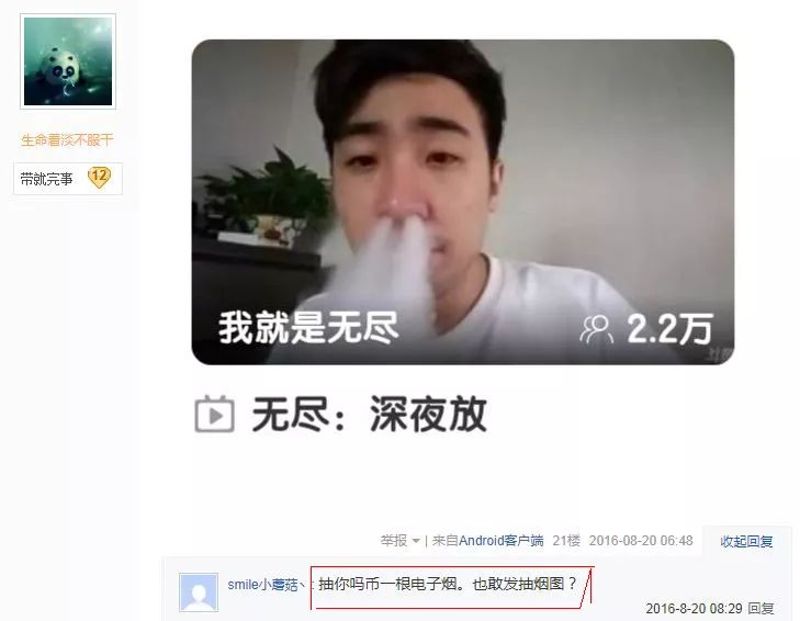 抽烟的鄙视链,中国青年吸烟率