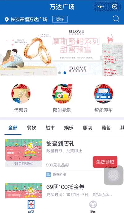 什么?女朋友说十一长假只去这里,简直甜蜜暴击一万点!