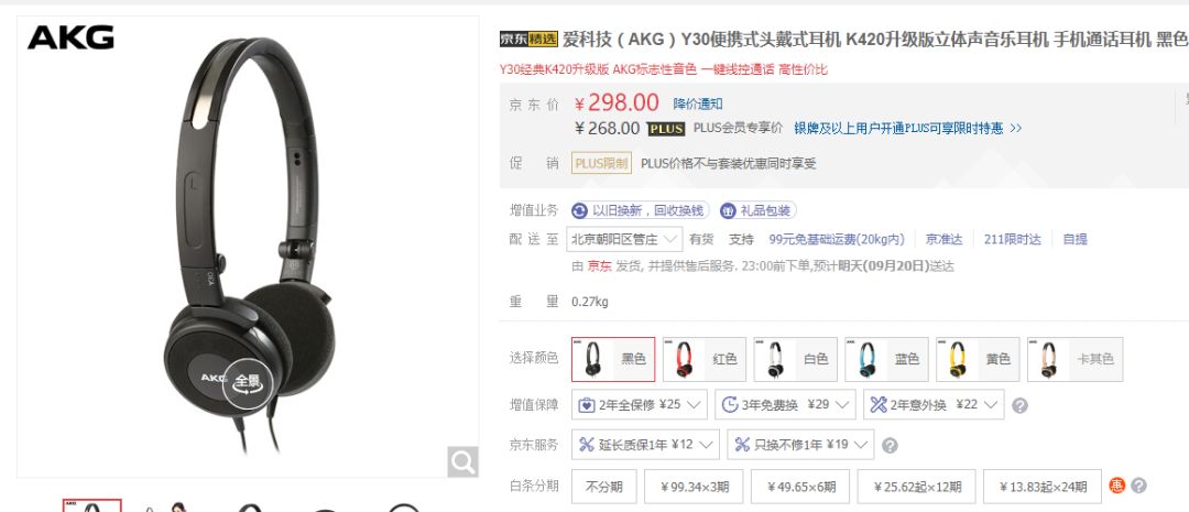 十大不建议买的耳机怎么选,耳机推荐便宜好用50以下