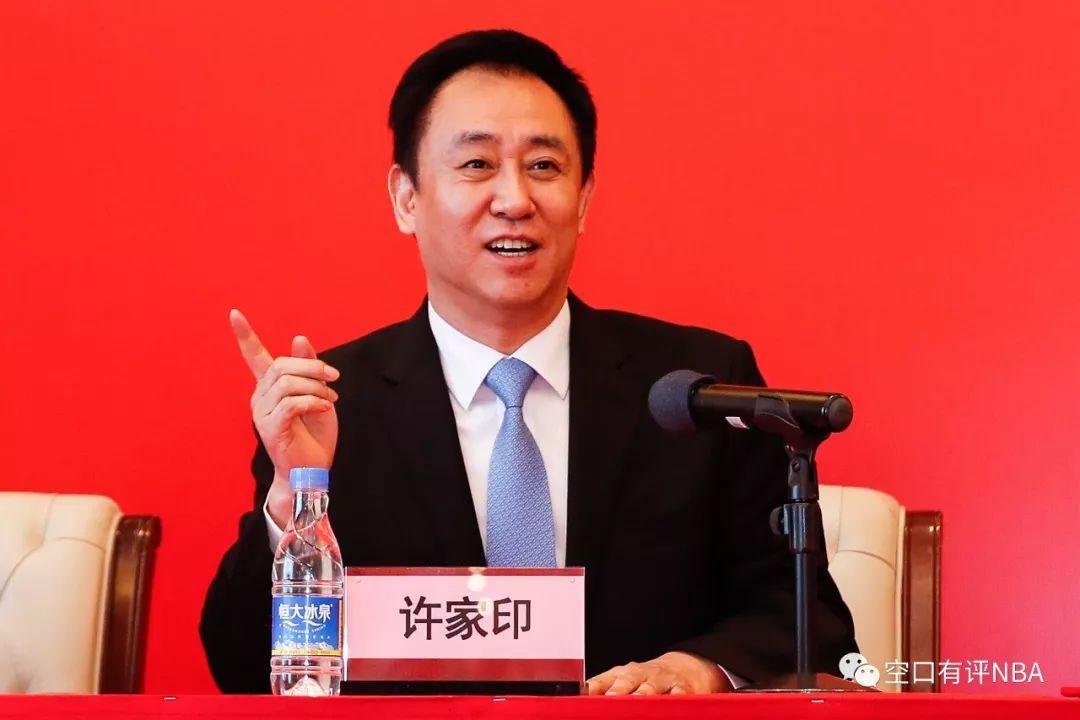 许家印马云注资万达最新消息,许家印广州恒大篮球比赛视频