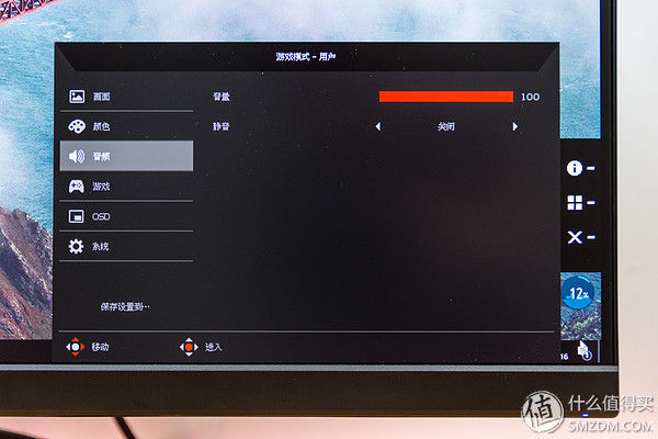 宏碁暗影骑士显示器xv271ua,宏碁暗影骑士显示器27英寸280hz