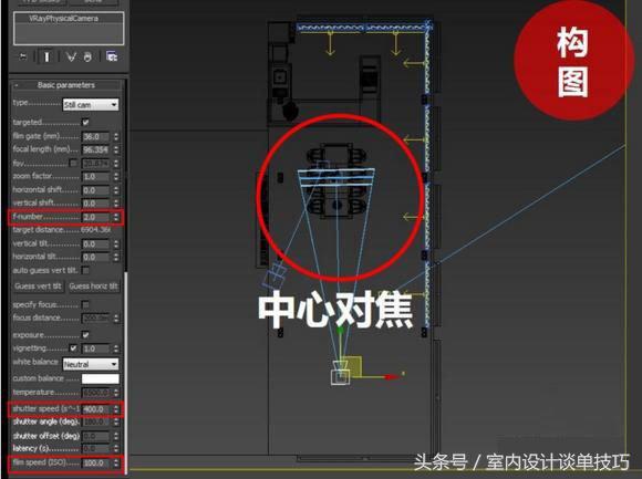 3dmaxvray渲染灯光怎么渲染更真实,渲染参数vray2.4