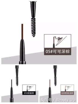 推荐好用的眉笔,值得买的眉笔