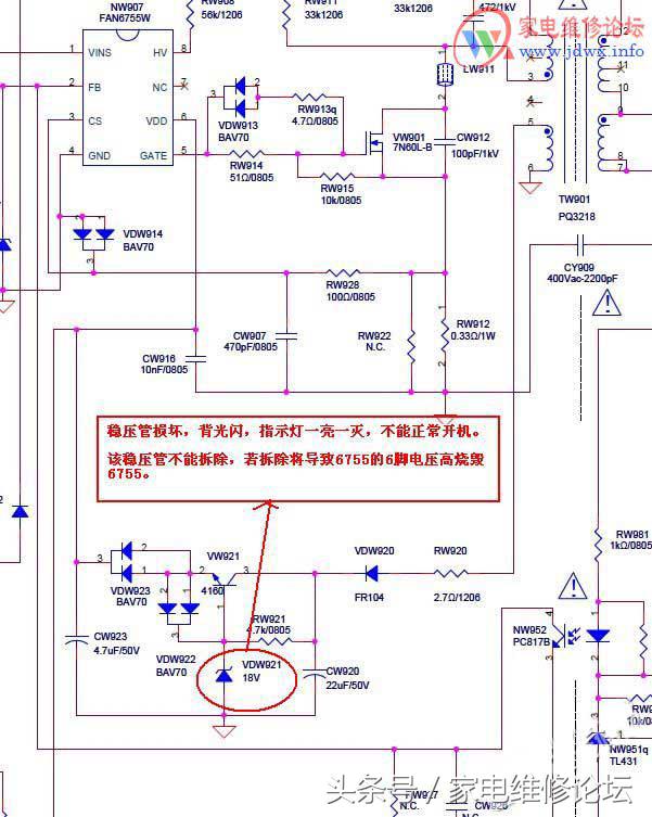 康佳电视机LED32G30CE维修,康佳led32e330c闪屏如何修理