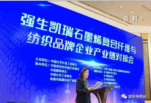 上海私人资金购买国企第一人！揭秘这个如东人鲜为人知的创业史