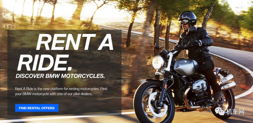 北京租赁宝马水鸟摩托车,宝马最新水鸟摩托车