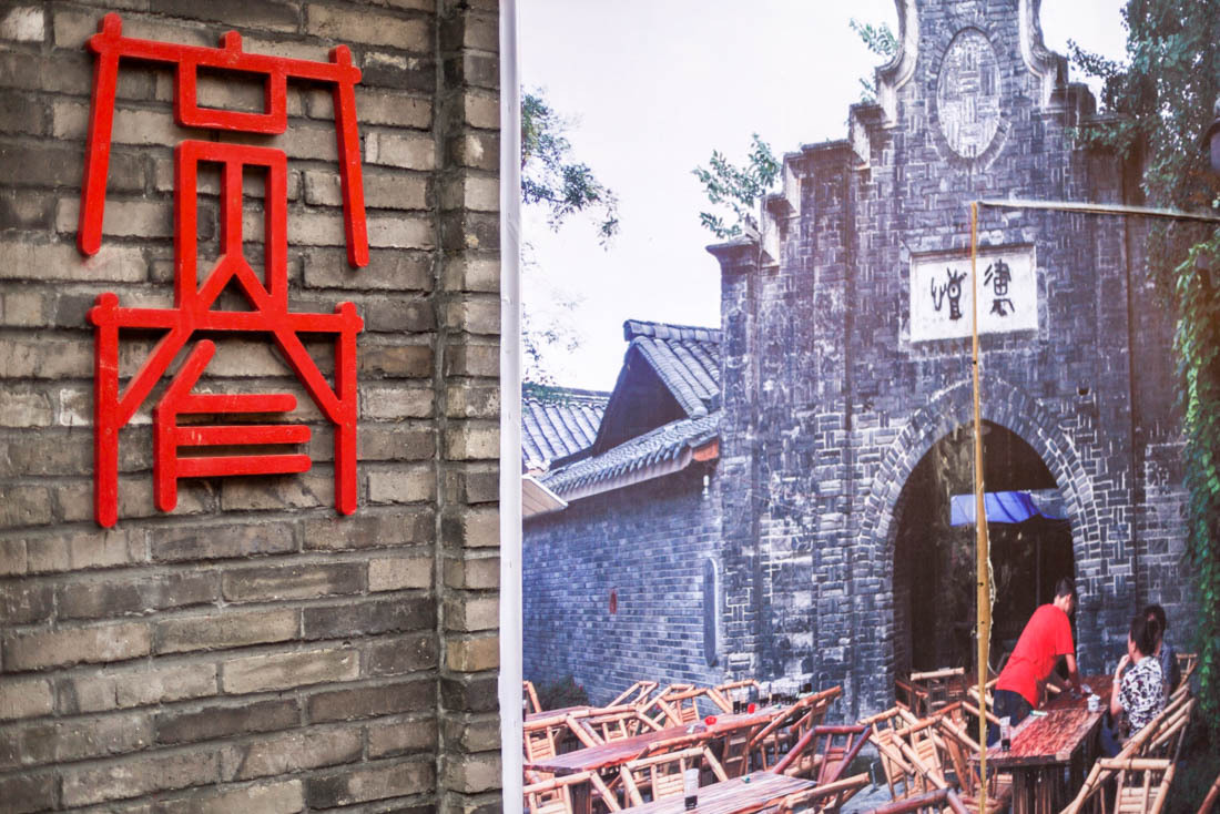 暑假旅行逛吃攻略之成都篇,成都美食旅游全攻略自由行