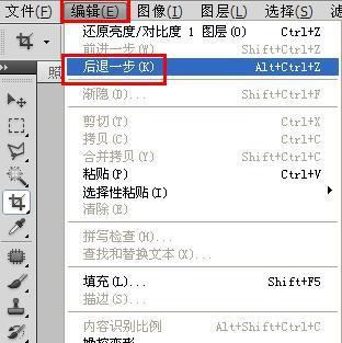 pscs6证件照换底色,ps2021证件照换底色