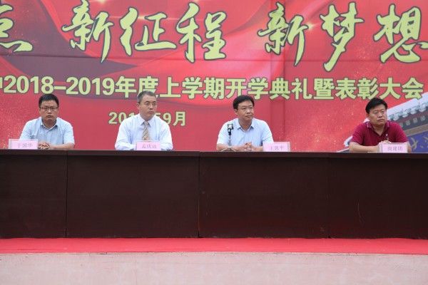 临沂七中怎样,临沂七中到底咋样