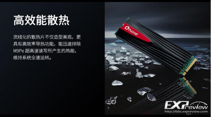 浦科特m9peg256g价格,浦科特m9pegn1t