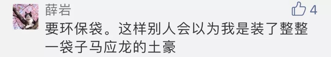 马应龙痔疮膏为什么卖得那么贵呢,马应龙痔疮膏国外售价