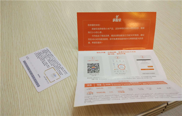 8元保号套餐哪种划算,目前最便宜保号套餐