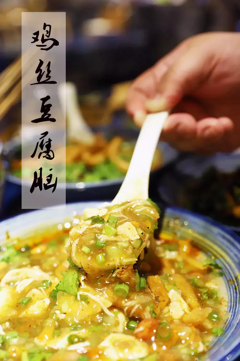 春熙路附近藏了个美食“小乐山”，人均30吃到撑！