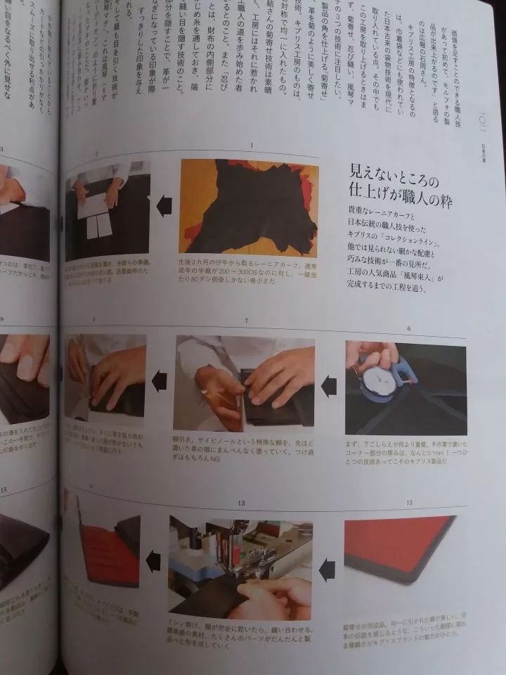 手工皮具真的能谋生吗,您对手工皮具的新认知