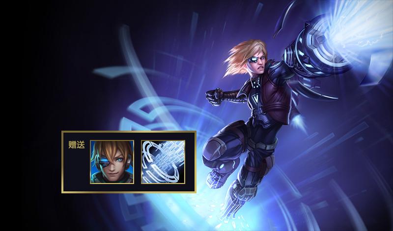 lol英雄联盟亲儿子,lolez新原画动态