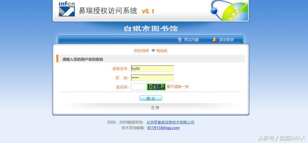 那些你不知道的书籍,那些你不知道的宝藏网站