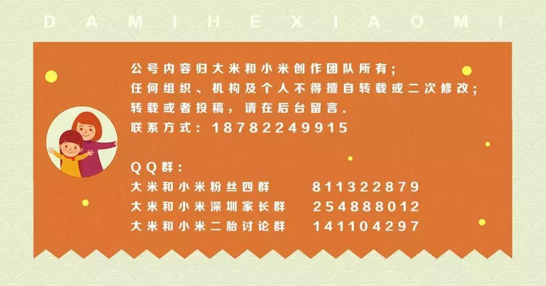 如何对幼儿情商及心智进行启发,心智不成熟可能是情商不足的表现