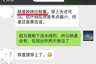 怎样辨认三步鞋是假的,三步辨别真假匡威