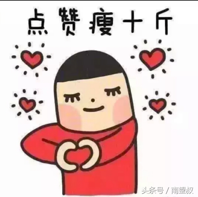 搞笑段子又来了大家喜欢吗,朋友圈的新段子