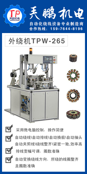 珠海绕线机厂家供应,泰州品质绕线机批发厂家