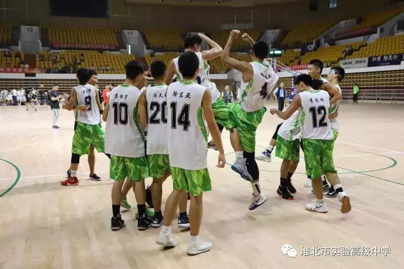 安徽省传统学校篮球比赛淮北,淮北实验高中篮球队比赛视频