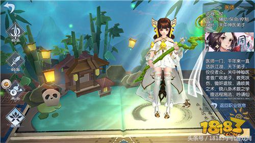 武林外传手游提升战力技巧,武林外传手游战力提升