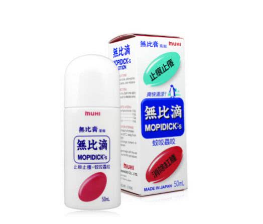 六岁女孩误食了水宝宝就送去急诊,六岁女孩误食水宝宝送急诊