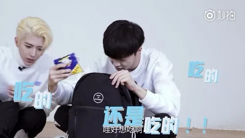 陈立农零食偶像练习生,陈立农零食