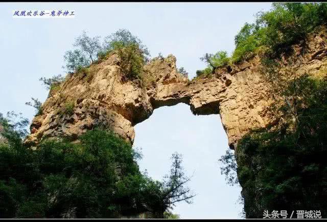 晋城陵川凤凰欢乐谷,晋城凤凰欢乐谷陵川开放了没有