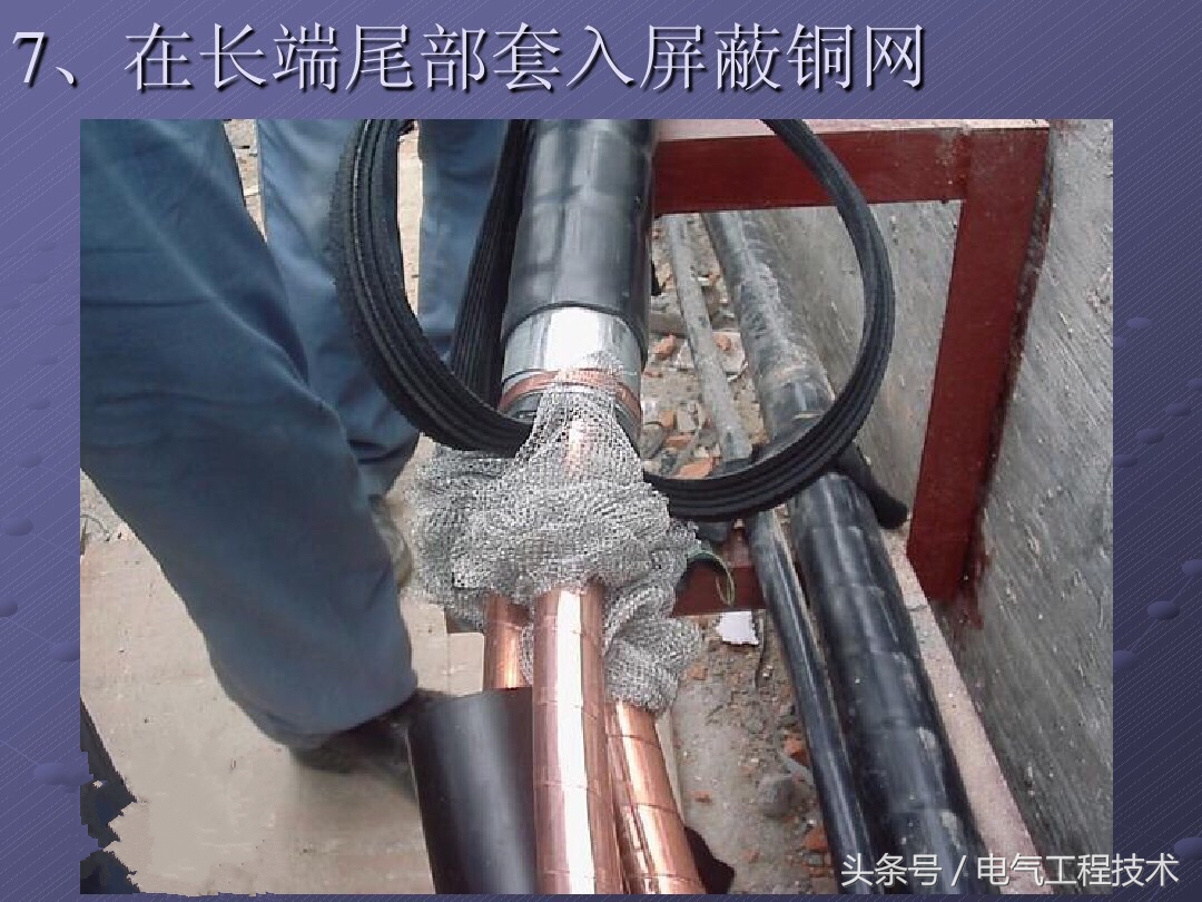 10kv电缆中间接头制作视频全过程,10kw高压电缆接头制作