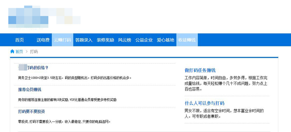 抢票风云,春运抢票惊现新骗局千万别这么抢