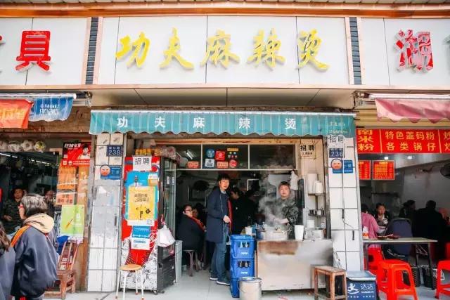 麻辣烫的背后是8000年的历史,麻辣烫的历史渊源