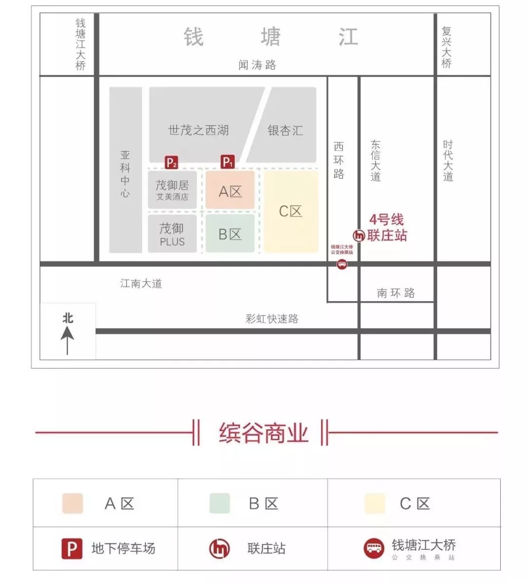 绮捐嚧鐢熸椿閭婚噷涓績,婊ㄦ睙閭婚噷涓績