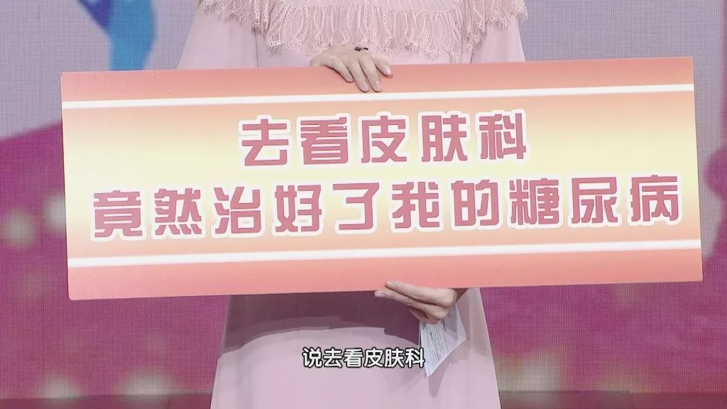 养生堂2020今天视频,养生堂讲皮肤瘙痒是哪一期