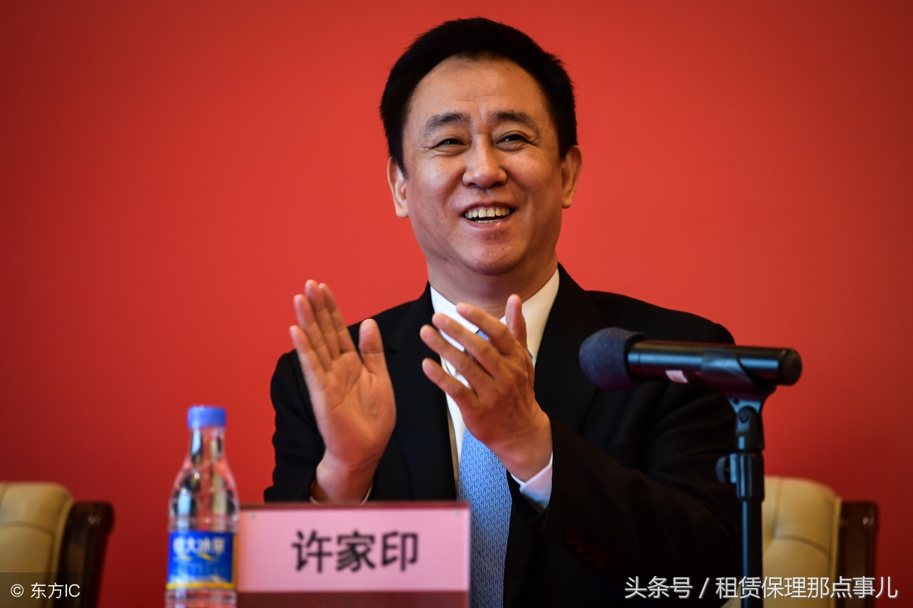 2017中国首富许家印,2018中国首富是谁许家印