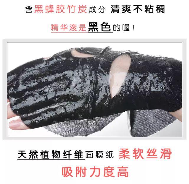 春雨paparecipe面膜,春雨红参蜂蜜面膜的功效与作用