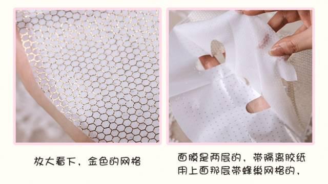 春雨paparecipe面膜,春雨红参蜂蜜面膜的功效与作用