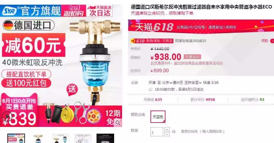 绉嶈崏鍘ㄦ埧蹇呭绁炲櫒,绉嶈崏鍘ㄦ埧绁炲櫒鐢熸椿鐢ㄥ搧