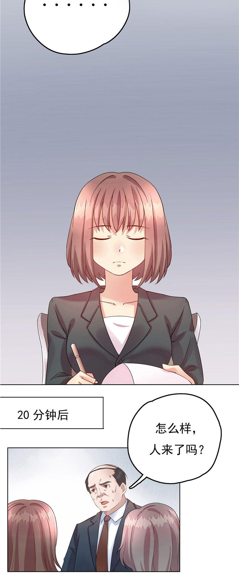 漫画投机取巧,漫画徒谋不轨