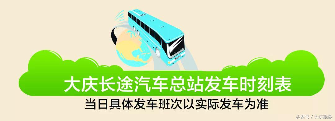 12月1日起增开多趟列车,10月1号铁路会增开列车吗
