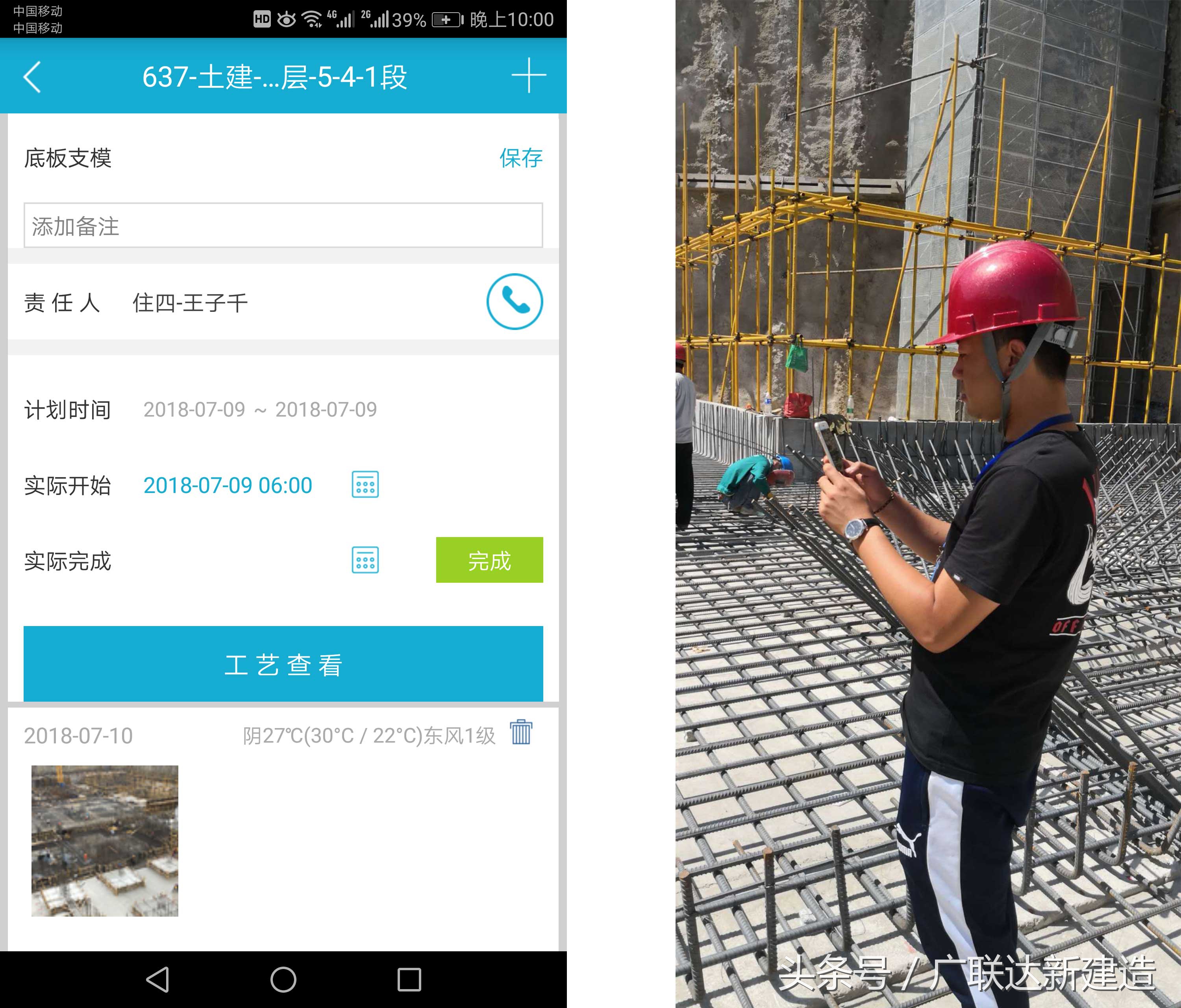 案例特辑｜北京住四卢沟桥项目BIM应用